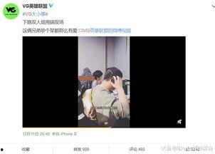 吴希诺爆料视频,事件背后惊人真相