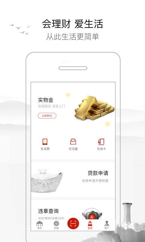 平顶山银行爆料事件最新,揭露金融乱象背后的真相与反思